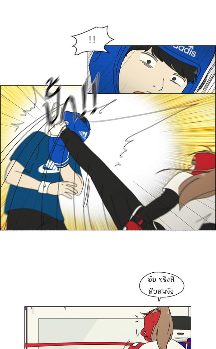 Manga-lc-com อ่านมังงะ อ่านการ์ตูน ออนไลน์ ฟรี Love Revolution รักนี้ต้องปฏิวัติ ตอนที่ 1 2 3 4 5 6 7 8 9 10 11 12 13 14 ฟรี ไม่มีโฆษณา Manga-lc - อ่าน มังงะ อ่าน การ์ตูน ออนไลน์ อ่านมังงะ ฟรี