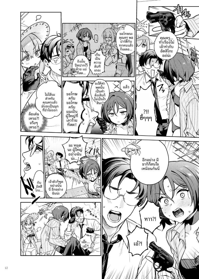 Doujin-Lc- อ่าน โดจิน มังฮวา เกาหลี ญี่ปุ่น จีน แปลไทย รวมเรื่องราวสเปเชียล กิจกรรมพิเศษกับคุณครู (Various) ตอนที่ 1 2 3 4 5 6 7 8 9 10 11 12 13 14 ฟรี ไม่มีโฆษณา อ่าน โดจิน Manhwa เกาหลี ญี่ปุ่น จีน เรามีครบ คัดมาให้เน้นๆ โดจิน 18+ รับประกันความฟินโดย  Doujin Lc
