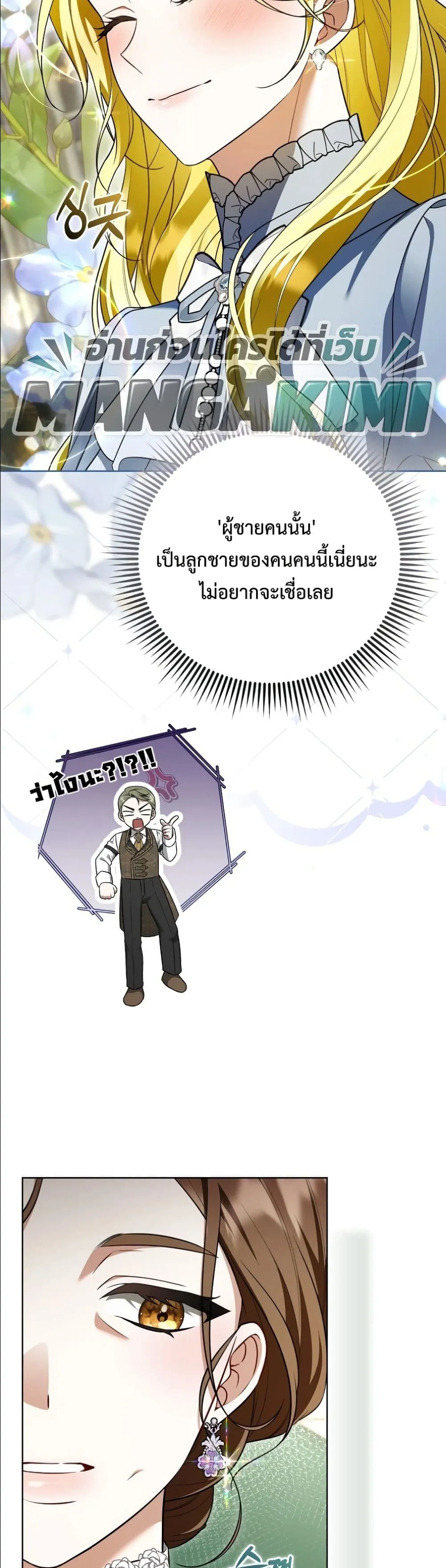 Manga-lc-com อ่านมังงะ อ่านการ์ตูน ออนไลน์ ฟรี Wasn’t I the Female Lead of a Regret Novel ตอนที่ 1 2 3 4 5 6 7 8 9 10 11 12 13 14 ฟรี ไม่มีโฆษณา Manga-lc - อ่าน มังงะ อ่าน การ์ตูน ออนไลน์ อ่านมังงะ ฟรี