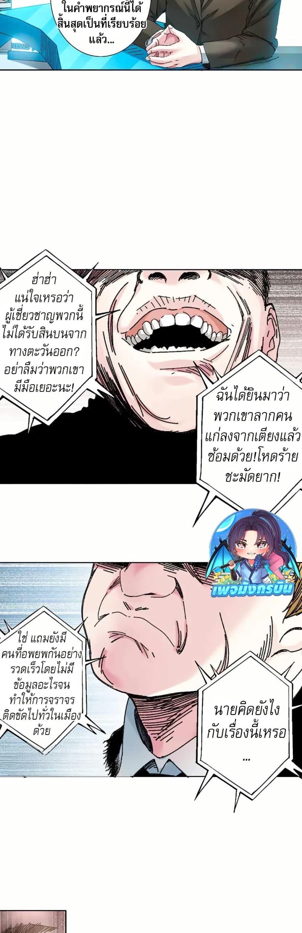 Manga-lc-com อ่านมังงะ อ่านการ์ตูน ออนไลน์ ฟรี I Created a Salvation Organization ตอนที่ 1 2 3 4 5 6 7 8 9 10 11 12 13 14 ฟรี ไม่มีโฆษณา Manga-lc - อ่าน มังงะ อ่าน การ์ตูน ออนไลน์ อ่านมังงะ ฟรี
