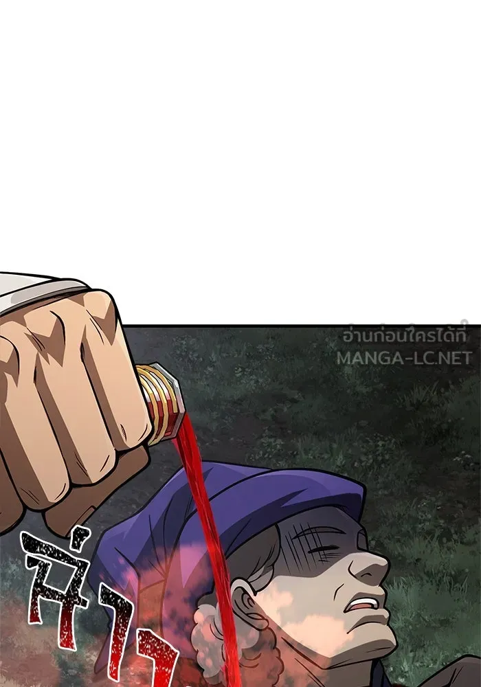 เอาชีวิตรอดในเกมฉบับคนเถื่อน ตอนที่ 124 อารูรู รูปที่ 117