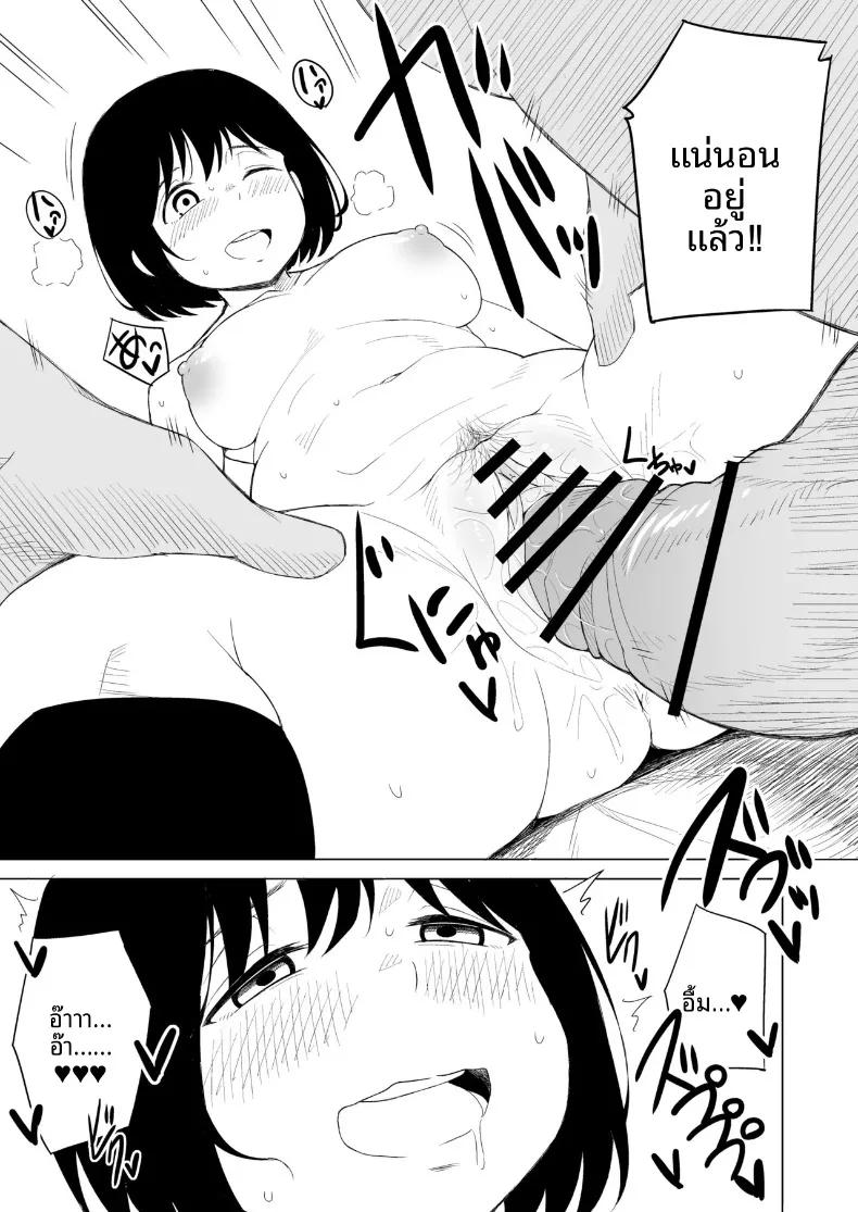Doujin-Lc- อ่าน โดจิน มังฮวา เกาหลี ญี่ปุ่น จีน แปลไทย กฎแห่งธรรมชาติ ผู้ที่แข็งแกร่งกว่า (Laby Meiro) ตอนที่ 1 2 3 4 5 6 7 8 9 10 11 12 13 14 ฟรี ไม่มีโฆษณา อ่าน โดจิน Manhwa เกาหลี ญี่ปุ่น จีน เรามีครบ คัดมาให้เน้นๆ โดจิน 18+ รับประกันความฟินโดย  Doujin Lc