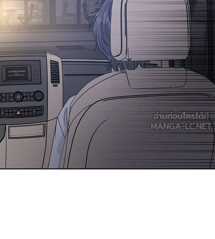 รักหลอกหยอกแฟนเก่า ตอนที่ 14 รูปที่ 66