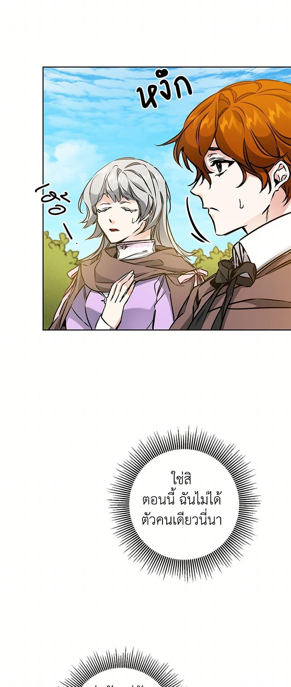 Manga-lc-com อ่านมังงะ อ่านการ์ตูน ออนไลน์ ฟรี I’ve Become the Villainous Empress of a Novel ตอนที่ 1 2 3 4 5 6 7 8 9 10 11 12 13 14 ฟรี ไม่มีโฆษณา Manga-lc - อ่าน มังงะ อ่าน การ์ตูน ออนไลน์ อ่านมังงะ ฟรี