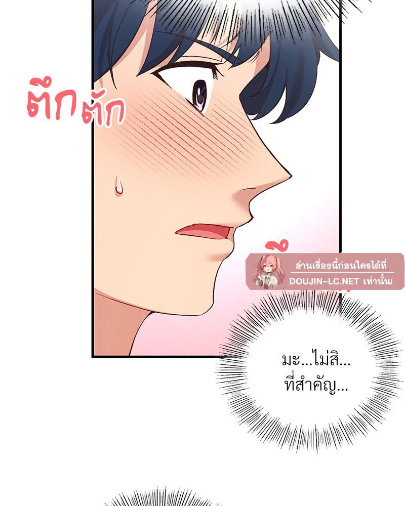 Doujin-Lc- อ่าน โดจิน มังฮวา เกาหลี ญี่ปุ่น จีน แปลไทย Playing On Hard Mode ตอนที่ 1 2 3 4 5 6 7 8 9 10 11 12 13 14 ฟรี ไม่มีโฆษณา อ่าน โดจิน Manhwa เกาหลี ญี่ปุ่น จีน เรามีครบ คัดมาให้เน้นๆ โดจิน 18+ รับประกันความฟินโดย  Doujin Lc
