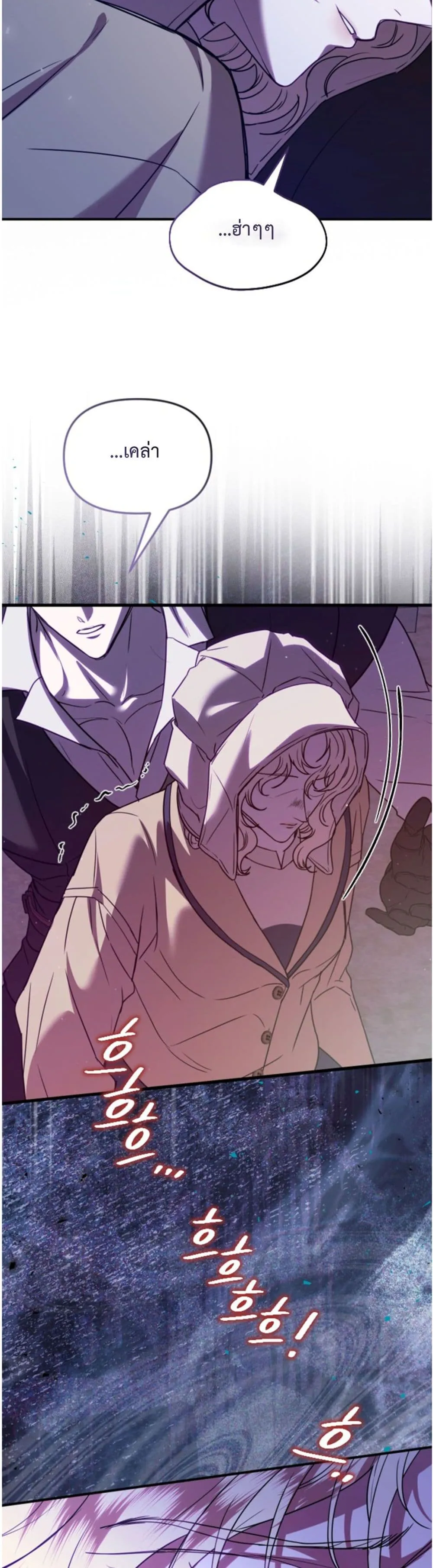 Manga-lc-com อ่านมังงะ อ่านการ์ตูน ออนไลน์ ฟรี You Are at the End of the Downfall ตอนที่ 1 2 3 4 5 6 7 8 9 10 11 12 13 14 ฟรี ไม่มีโฆษณา Manga-lc - อ่าน มังงะ อ่าน การ์ตูน ออนไลน์ อ่านมังงะ ฟรี