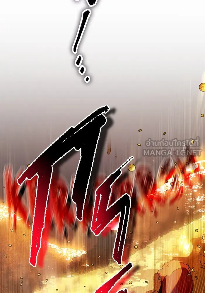 พลิกชะตาคว้าไอเทมระดับเทพ ตอนที่ 51 ฟาฟเนียร์ (2) รูปที่ 102