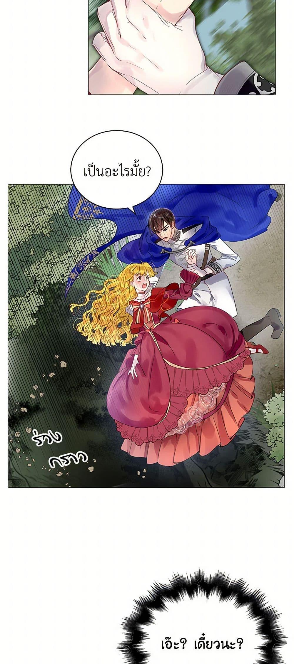 Manga-lc-com อ่านมังงะ อ่านการ์ตูน ออนไลน์ ฟรี Miss Not-So Sidekick ตอนที่ 1 2 3 4 5 6 7 8 9 10 11 12 13 14 ฟรี ไม่มีโฆษณา Manga-lc - อ่าน มังงะ อ่าน การ์ตูน ออนไลน์ อ่านมังงะ ฟรี