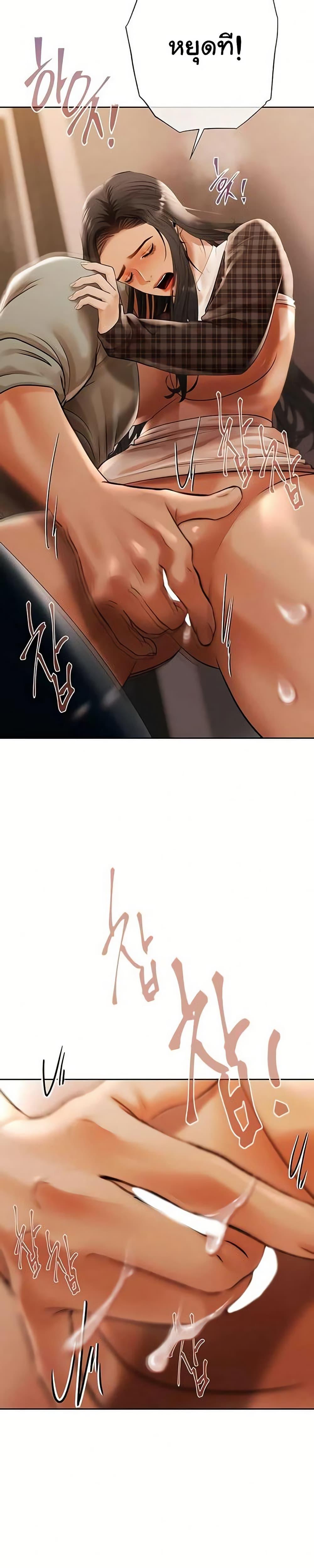Doujin-Lc- อ่าน โดจิน มังฮวา เกาหลี ญี่ปุ่น จีน แปลไทย Money Games ตอนที่ 1 2 3 4 5 6 7 8 9 10 11 12 13 14 ฟรี ไม่มีโฆษณา อ่าน โดจิน Manhwa เกาหลี ญี่ปุ่น จีน เรามีครบ คัดมาให้เน้นๆ โดจิน 18+ รับประกันความฟินโดย  Doujin Lc