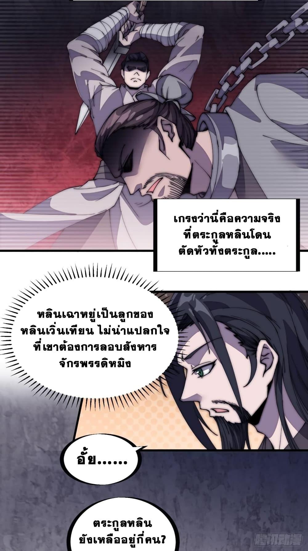 Manga-lc-com อ่านมังงะ อ่านการ์ตูน ออนไลน์ ฟรี It Starts With A Mountain ตอนที่ 1 2 3 4 5 6 7 8 9 10 11 12 13 14 ฟรี ไม่มีโฆษณา Manga-lc - อ่าน มังงะ อ่าน การ์ตูน ออนไลน์ อ่านมังงะ ฟรี