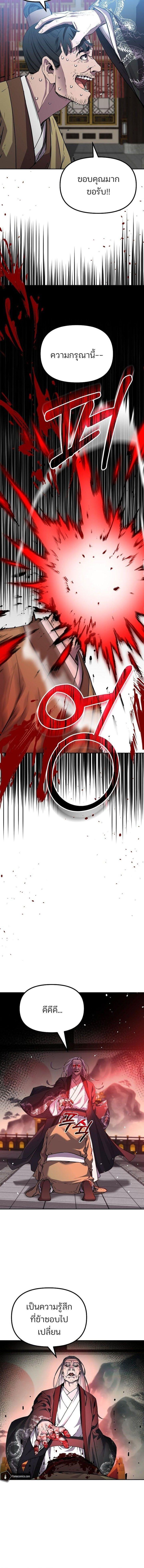 Manga-lc-com อ่านมังงะ อ่านการ์ตูน ออนไลน์ ฟรี The Reborn Ranker Chronicles ตอนที่ 1 2 3 4 5 6 7 8 9 10 11 12 13 14 ฟรี ไม่มีโฆษณา Manga-lc - อ่าน มังงะ อ่าน การ์ตูน ออนไลน์ อ่านมังงะ ฟรี