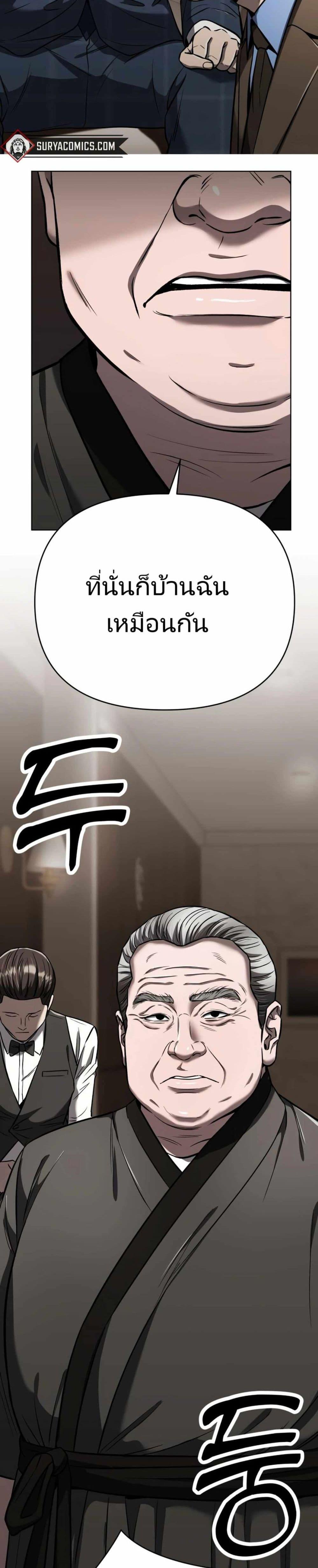 Manga-lc-com อ่านมังงะ อ่านการ์ตูน ออนไลน์ ฟรี New Employee Kim Chul-Soo ตอนที่ 1 2 3 4 5 6 7 8 9 10 11 12 13 14 ฟรี ไม่มีโฆษณา Manga-lc - อ่าน มังงะ อ่าน การ์ตูน ออนไลน์ อ่านมังงะ ฟรี