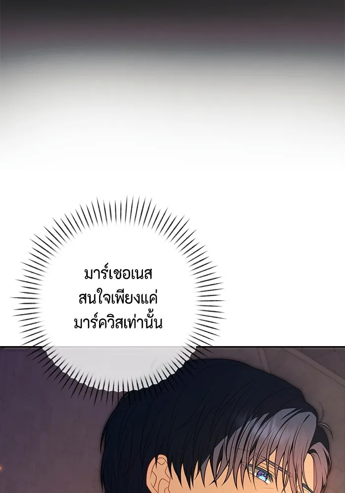 ละครชีวิตลิขิตรัก ตอนที่ 4 รูปที่ 46