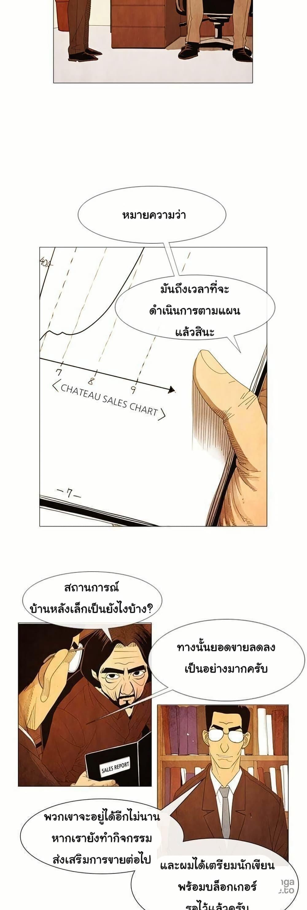 Manga-lc-com อ่านมังงะ อ่านการ์ตูน ออนไลน์ ฟรี Michelin Star ตอนที่ 1 2 3 4 5 6 7 8 9 10 11 12 13 14 ฟรี ไม่มีโฆษณา Manga-lc - อ่าน มังงะ อ่าน การ์ตูน ออนไลน์ อ่านมังงะ ฟรี