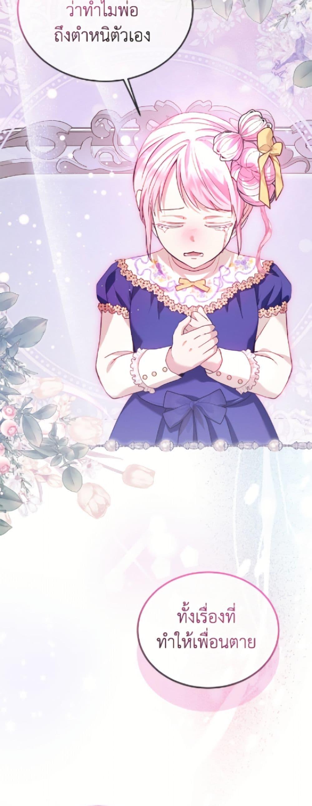 Manga-lc-com อ่านมังงะ อ่านการ์ตูน ออนไลน์ ฟรี I Was Reincarnated as a Baby Fox God ตอนที่ 1 2 3 4 5 6 7 8 9 10 11 12 13 14 ฟรี ไม่มีโฆษณา Manga-lc - อ่าน มังงะ อ่าน การ์ตูน ออนไลน์ อ่านมังงะ ฟรี