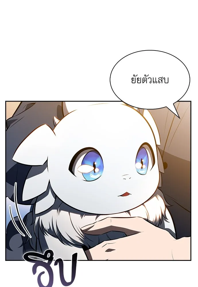 ครัวผู้กล้าท้าให้ชิม ตอนที่ 11 รูปที่ 10