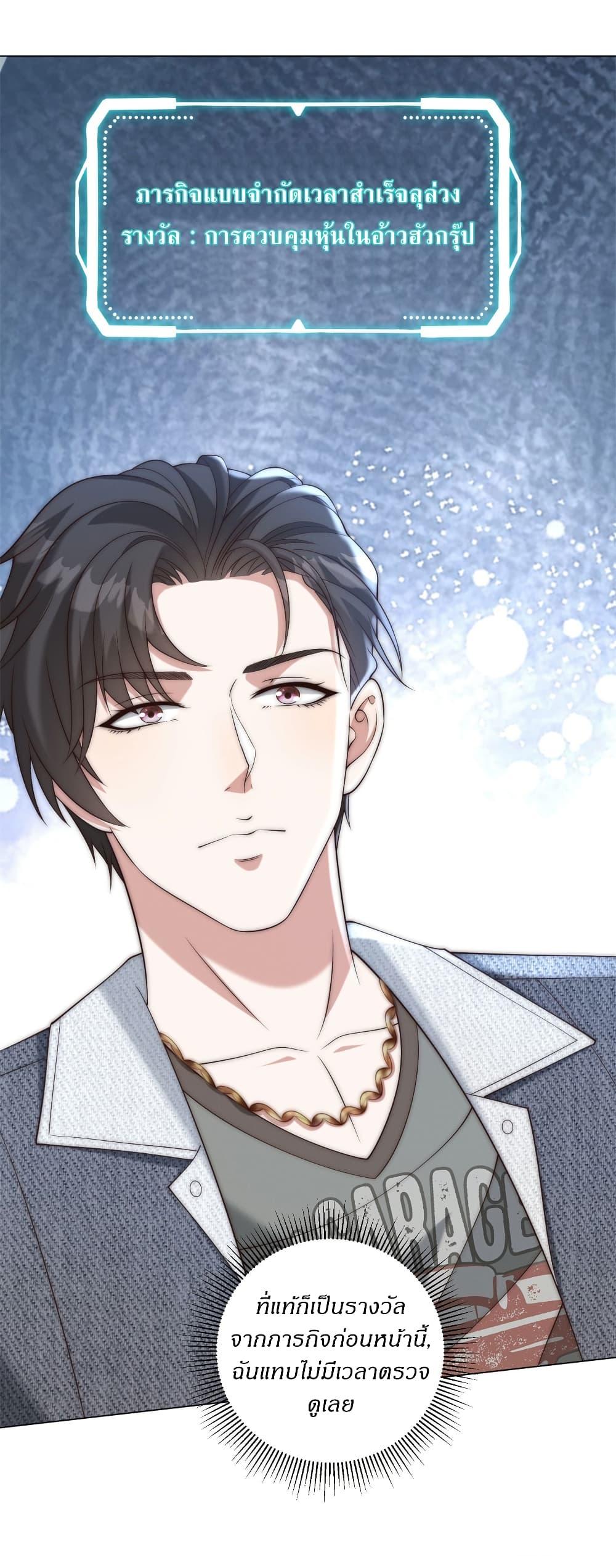 Manga-lc-com อ่านมังงะ อ่านการ์ตูน ออนไลน์ ฟรี Dominating With the Price Collapse System ตอนที่ 1 2 3 4 5 6 7 8 9 10 11 12 13 14 ฟรี ไม่มีโฆษณา Manga-lc - อ่าน มังงะ อ่าน การ์ตูน ออนไลน์ อ่านมังงะ ฟรี