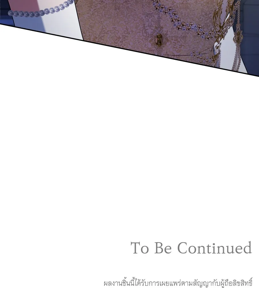 สัญญารักฉบับสุดท้าย ตอนที่ 12 รูปที่ 142