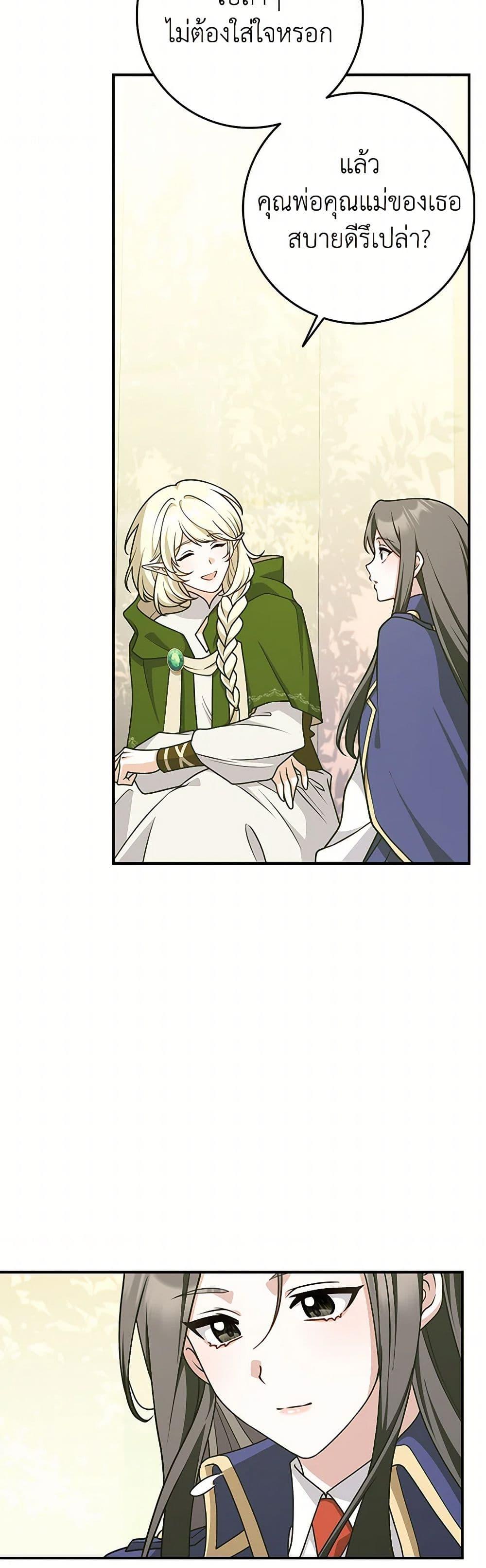 Manga-lc-com อ่านมังงะ อ่านการ์ตูน ออนไลน์ ฟรี Friends Shouldn’t Act This Way ตอนที่ 1 2 3 4 5 6 7 8 9 10 11 12 13 14 ฟรี ไม่มีโฆษณา Manga-lc - อ่าน มังงะ อ่าน การ์ตูน ออนไลน์ อ่านมังงะ ฟรี