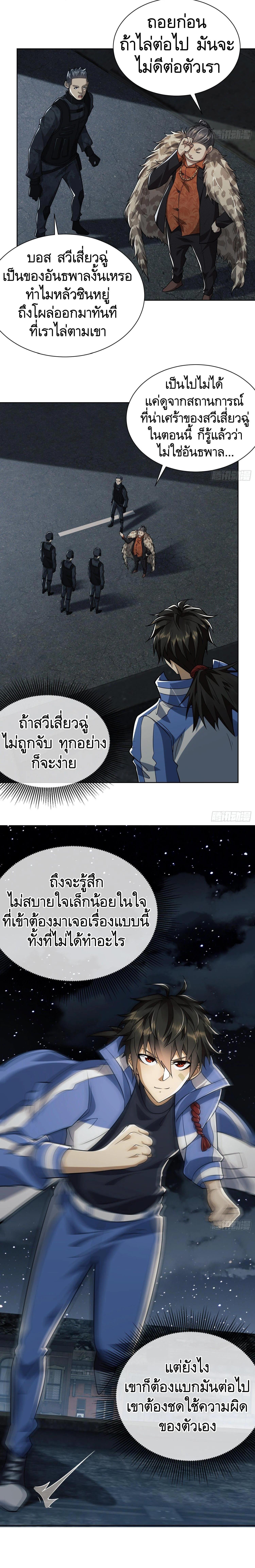 Manga-lc-com อ่านมังงะ อ่านการ์ตูน ออนไลน์ ฟรี The First Order ตอนที่ 1 2 3 4 5 6 7 8 9 10 11 12 13 14 ฟรี ไม่มีโฆษณา Manga-lc - อ่าน มังงะ อ่าน การ์ตูน ออนไลน์ อ่านมังงะ ฟรี