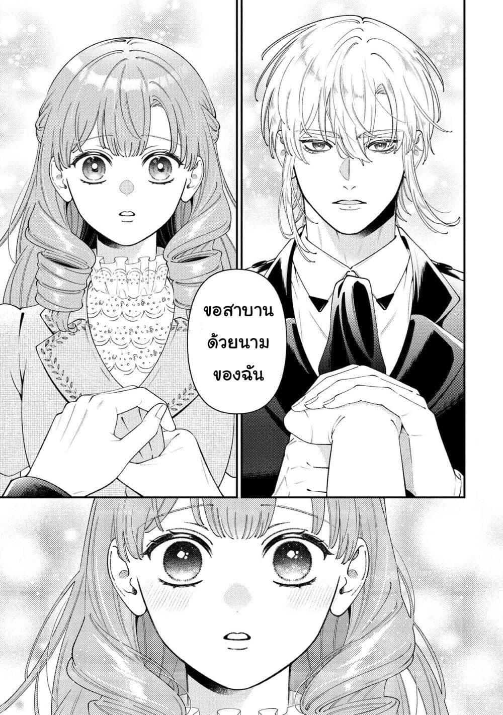 Manga-lc-com อ่านมังงะ อ่านการ์ตูน ออนไลน์ ฟรี Akuyaku Reijo Wa Moe Wo Abiru Hodo Sesshu Shitai! ตอนที่ 1 2 3 4 5 6 7 8 9 10 11 12 13 14 ฟรี ไม่มีโฆษณา Manga-lc - อ่าน มังงะ อ่าน การ์ตูน ออนไลน์ อ่านมังงะ ฟรี