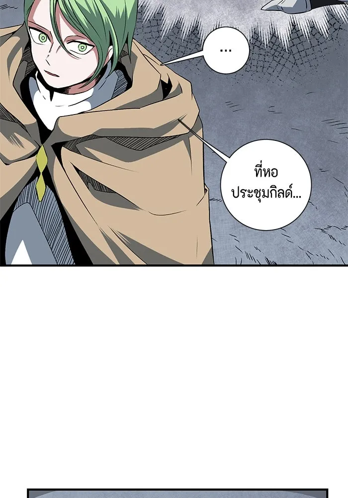 หนึ่งก้าวสู่เจ้ามาร ตอนที่ 18 เป้าหมาย (2) รูปที่ 68