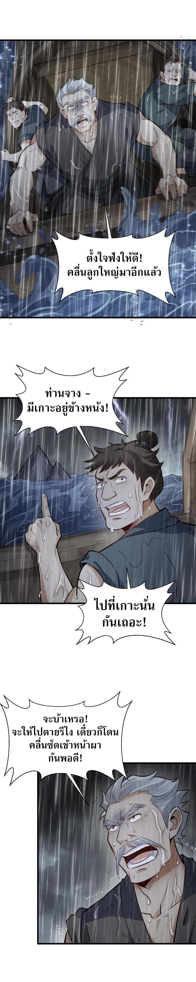 Manga-lc-com อ่านมังงะ อ่านการ์ตูน ออนไลน์ ฟรี Lan Ke Qi Yuan ตอนที่ 1 2 3 4 5 6 7 8 9 10 11 12 13 14 ฟรี ไม่มีโฆษณา Manga-lc - อ่าน มังงะ อ่าน การ์ตูน ออนไลน์ อ่านมังงะ ฟรี