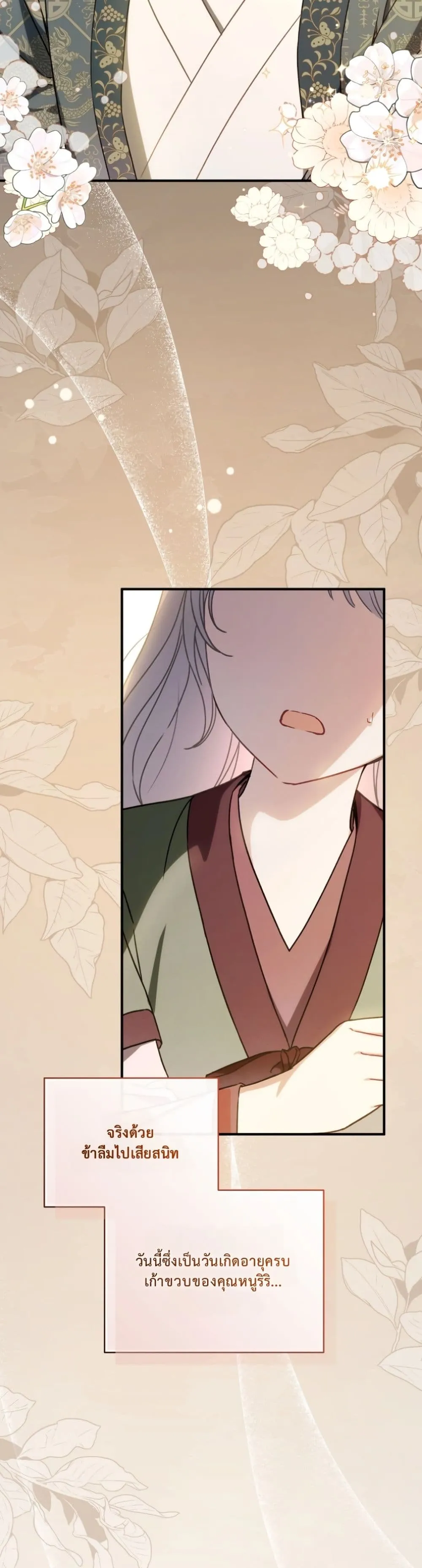 Manga-lc-com อ่านมังงะ อ่านการ์ตูน ออนไลน์ ฟรี The White Tiger Clan Little Fluff ตอนที่ 1 2 3 4 5 6 7 8 9 10 11 12 13 14 ฟรี ไม่มีโฆษณา Manga-lc - อ่าน มังงะ อ่าน การ์ตูน ออนไลน์ อ่านมังงะ ฟรี