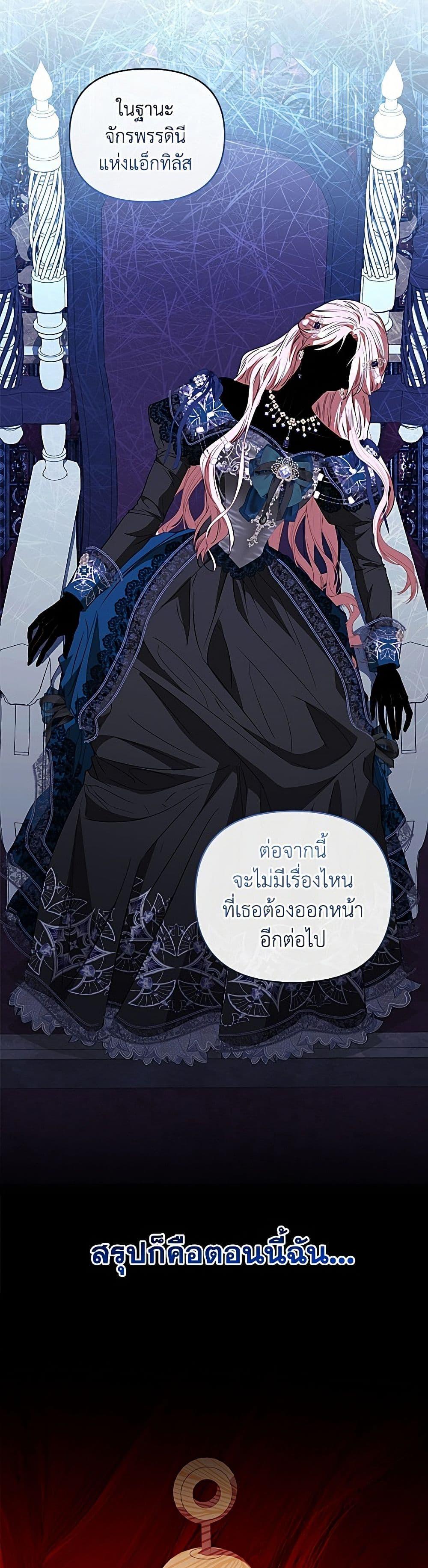 Manga-lc-com อ่านมังงะ อ่านการ์ตูน ออนไลน์ ฟรี My Evil Husband Is Obsessed With the Wrong Person ตอนที่ 1 2 3 4 5 6 7 8 9 10 11 12 13 14 ฟรี ไม่มีโฆษณา Manga-lc - อ่าน มังงะ อ่าน การ์ตูน ออนไลน์ อ่านมังงะ ฟรี