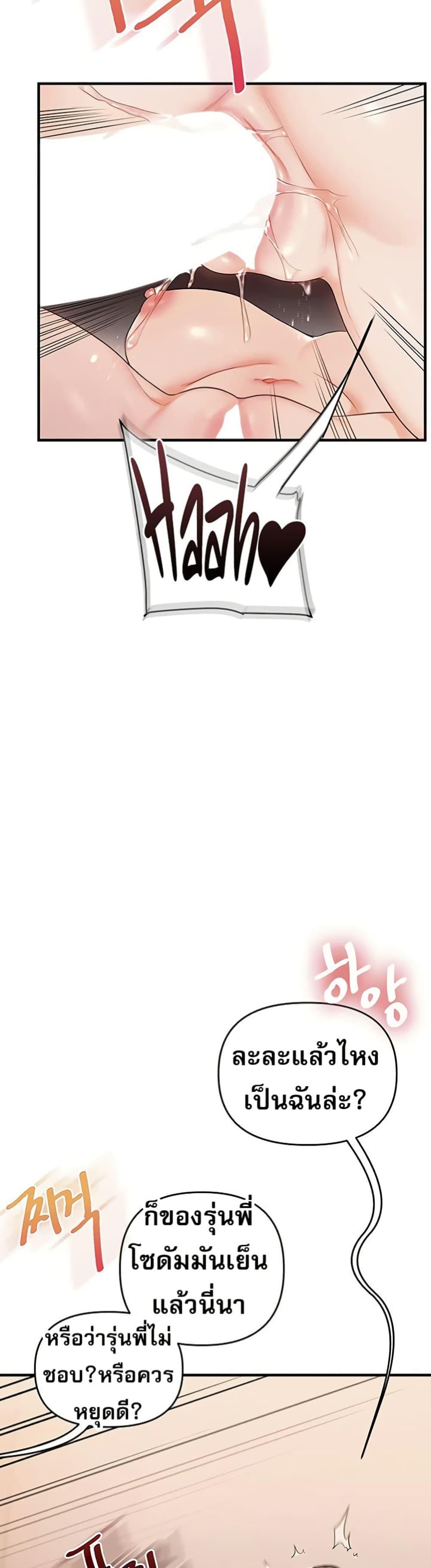 Doujin-Lc- อ่าน โดจิน มังฮวา เกาหลี ญี่ปุ่น จีน แปลไทย Relationship Reversal ตอนที่ 1 2 3 4 5 6 7 8 9 10 11 12 13 14 ฟรี ไม่มีโฆษณา อ่าน โดจิน Manhwa เกาหลี ญี่ปุ่น จีน เรามีครบ คัดมาให้เน้นๆ โดจิน 18+ รับประกันความฟินโดย  Doujin Lc