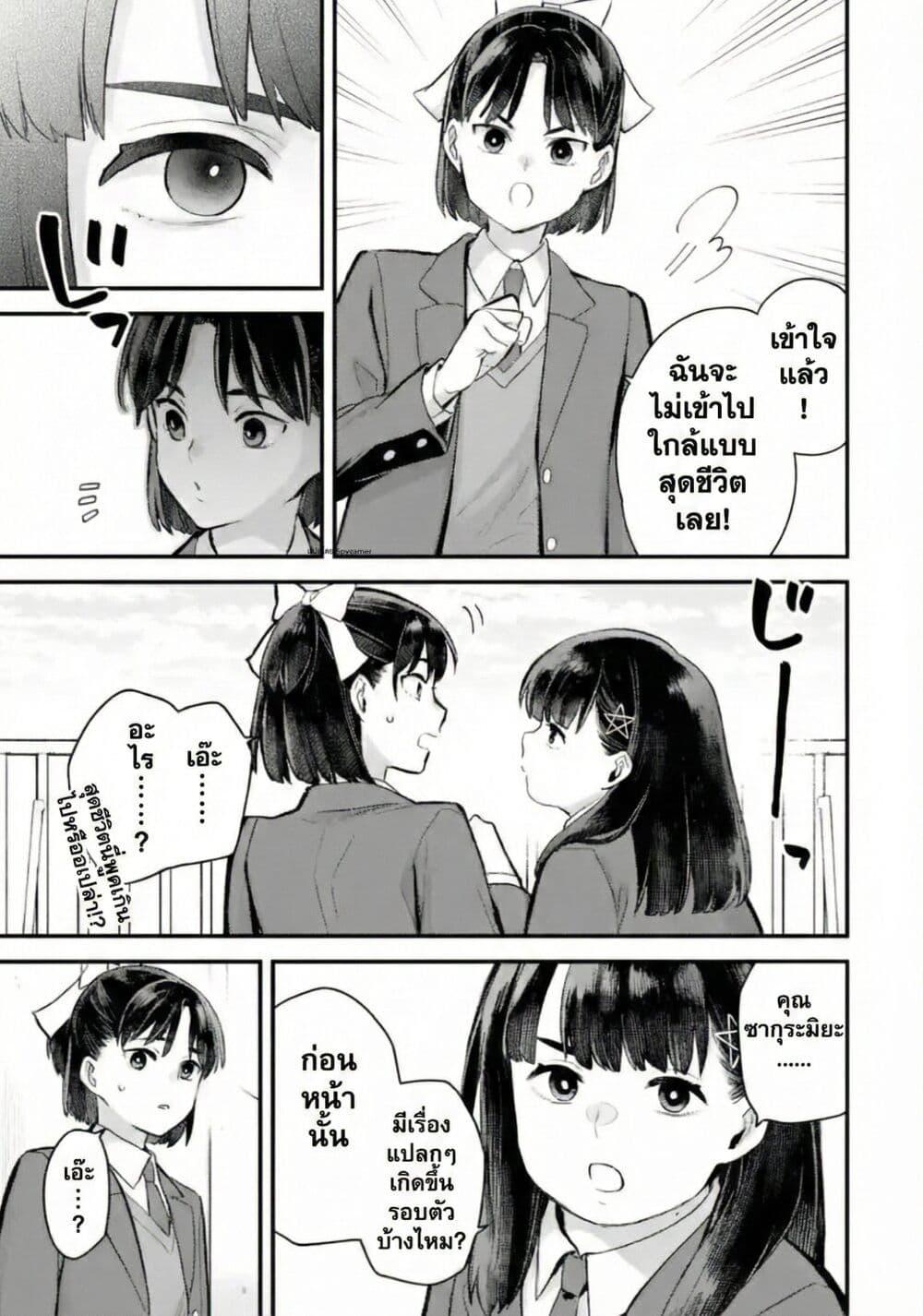 Manga-lc-com อ่านมังงะ อ่านการ์ตูน ออนไลน์ ฟรี PARANORMASIGHT  FILE 25 Psychic Girl Mio Kurosuzu’s Fateful Encounter ตอนที่ 1 2 3 4 5 6 7 8 9 10 11 12 13 14 ฟรี ไม่มีโฆษณา Manga-lc - อ่าน มังงะ อ่าน การ์ตูน ออนไลน์ อ่านมังงะ ฟรี