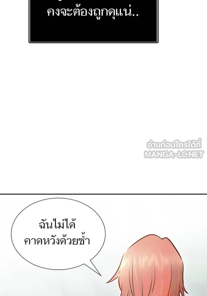 ทาวเวอร์ออฟก๊อด หอคอ ตอนที่ 634 รูปที่ 240