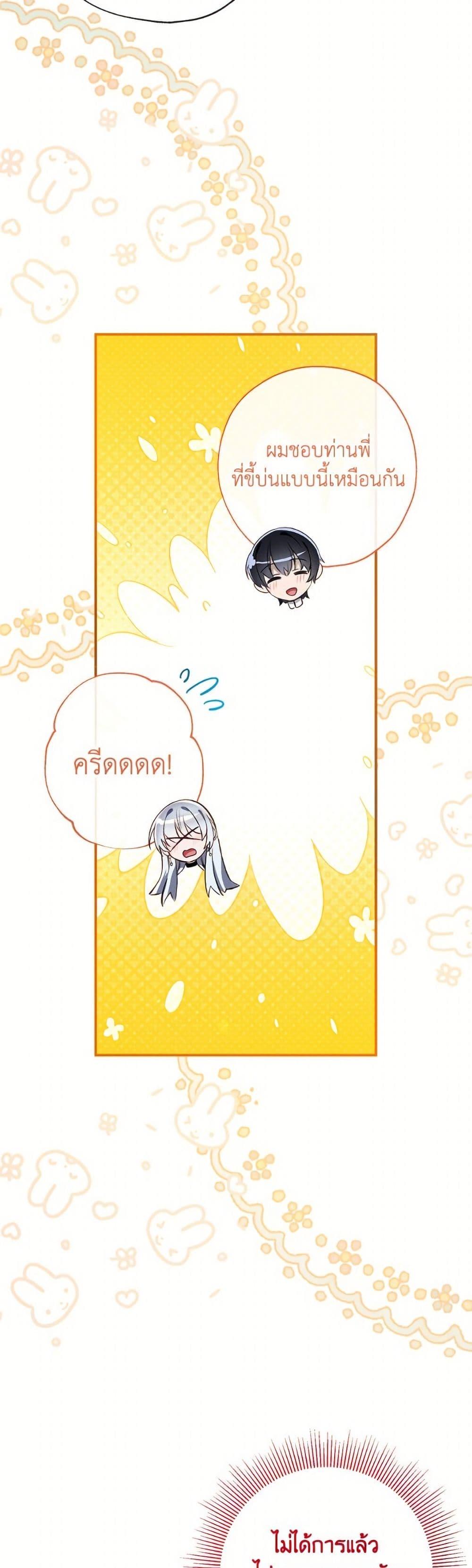 Manga-lc-com อ่านมังงะ อ่านการ์ตูน ออนไลน์ ฟรี Can We Become a Family ตอนที่ 1 2 3 4 5 6 7 8 9 10 11 12 13 14 ฟรี ไม่มีโฆษณา Manga-lc - อ่าน มังงะ อ่าน การ์ตูน ออนไลน์ อ่านมังงะ ฟรี