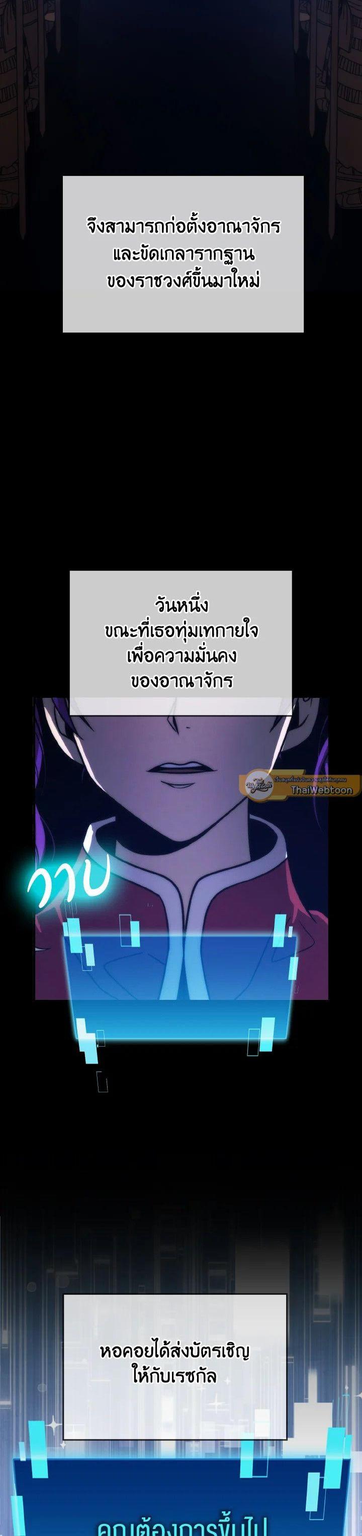 Manga-lc-com อ่านมังงะ อ่านการ์ตูน ออนไลน์ ฟรี The Demon King Levels Up ตอนที่ 1 2 3 4 5 6 7 8 9 10 11 12 13 14 ฟรี ไม่มีโฆษณา Manga-lc - อ่าน มังงะ อ่าน การ์ตูน ออนไลน์ อ่านมังงะ ฟรี