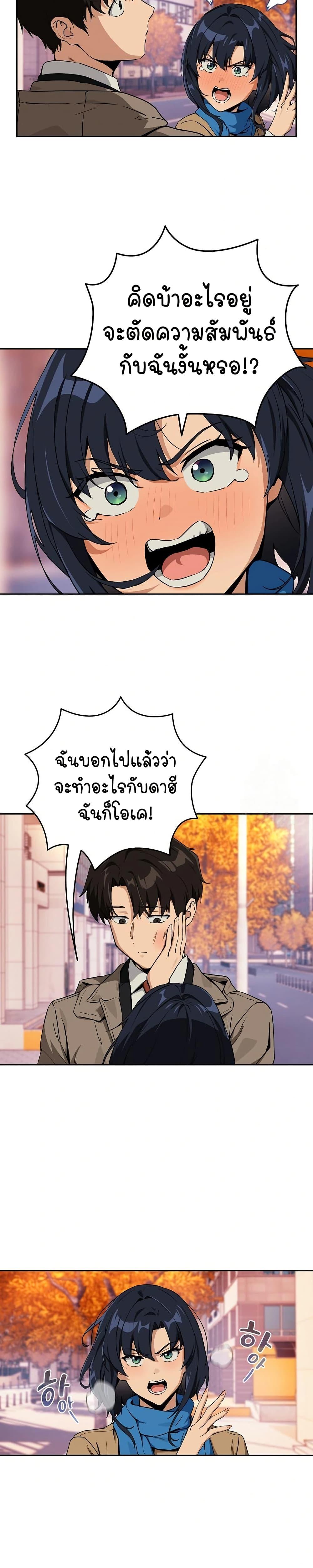 Doujin-Lc- อ่าน โดจิน มังฮวา เกาหลี ญี่ปุ่น จีน แปลไทย After Work Love Affairs ตอนที่ 1 2 3 4 5 6 7 8 9 10 11 12 13 14 ฟรี ไม่มีโฆษณา อ่าน โดจิน Manhwa เกาหลี ญี่ปุ่น จีน เรามีครบ คัดมาให้เน้นๆ โดจิน 18+ รับประกันความฟินโดย  Doujin Lc