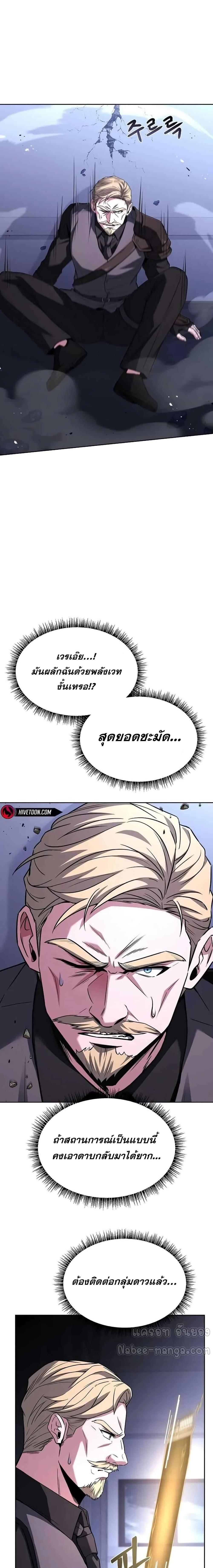 Manga-lc-com อ่านมังงะ อ่านการ์ตูน ออนไลน์ ฟรี TheConstellati ตอนที่ 1 2 3 4 5 6 7 8 9 10 11 12 13 14 ฟรี ไม่มีโฆษณา Manga-lc - อ่าน มังงะ อ่าน การ์ตูน ออนไลน์ อ่านมังงะ ฟรี