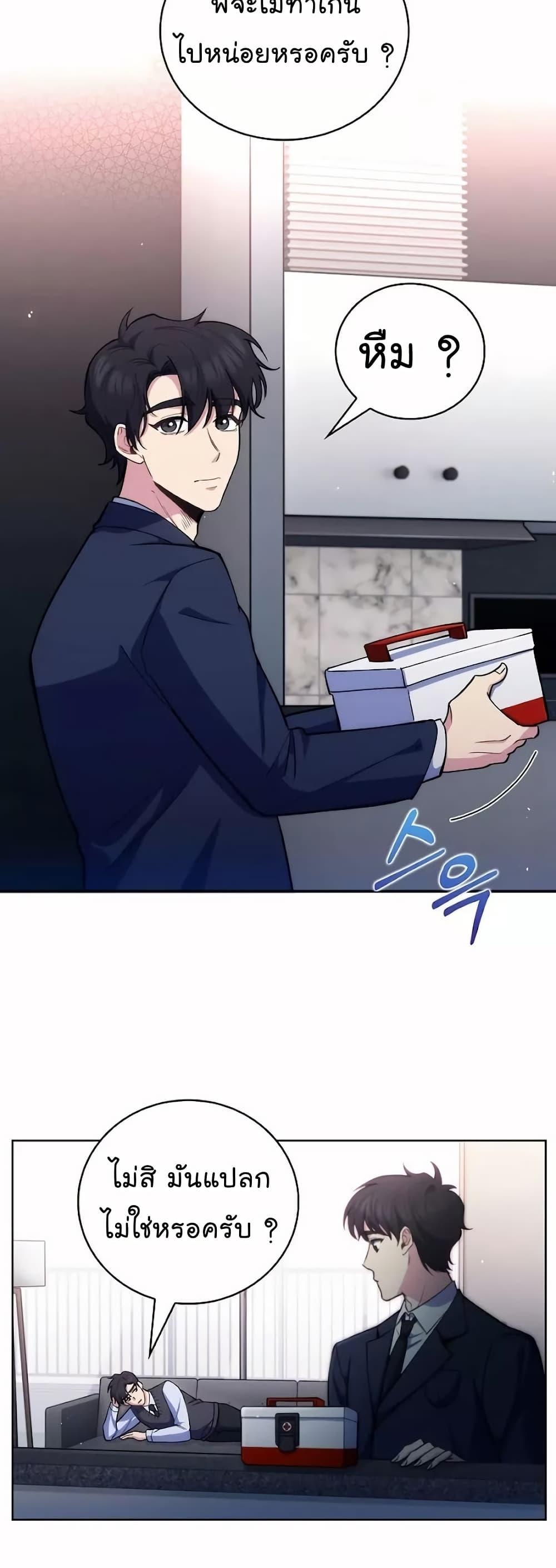 Manga-lc-com อ่านมังงะ อ่านการ์ตูน ออนไลน์ ฟรี Level-Up Doctor ตอนที่ 1 2 3 4 5 6 7 8 9 10 11 12 13 14 ฟรี ไม่มีโฆษณา Manga-lc - อ่าน มังงะ อ่าน การ์ตูน ออนไลน์ อ่านมังงะ ฟรี