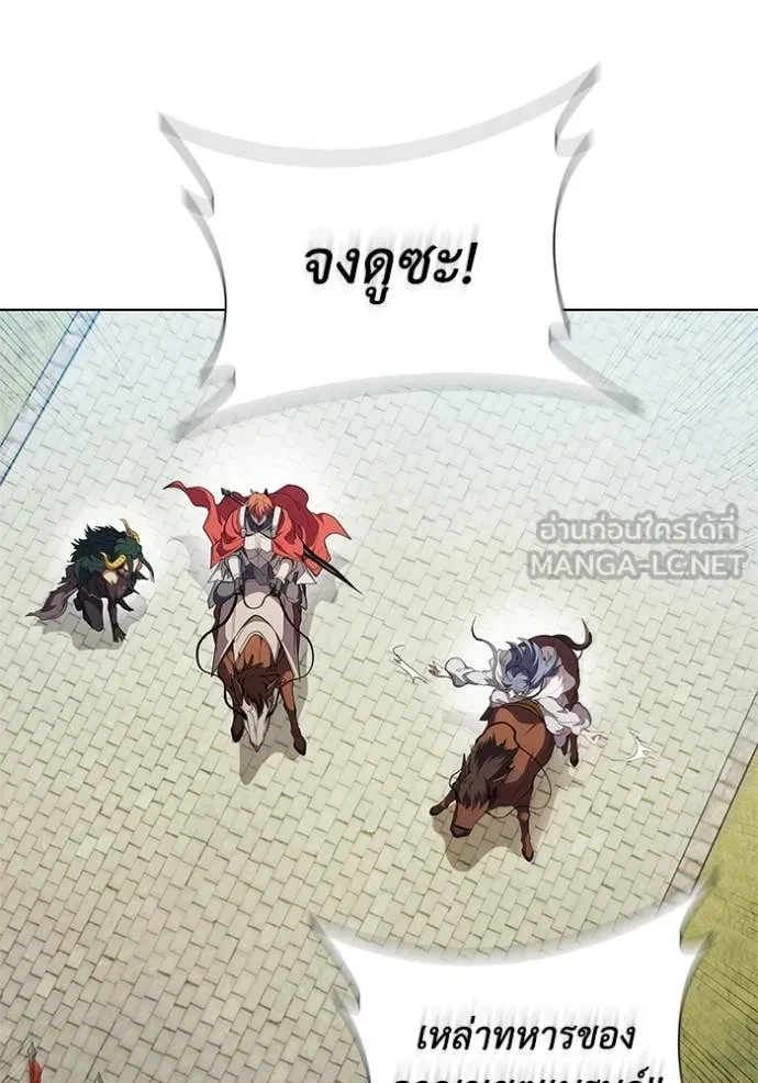 เกิดใหม่ในร่างดยุก ตอนที่ 104 รูปที่ 41