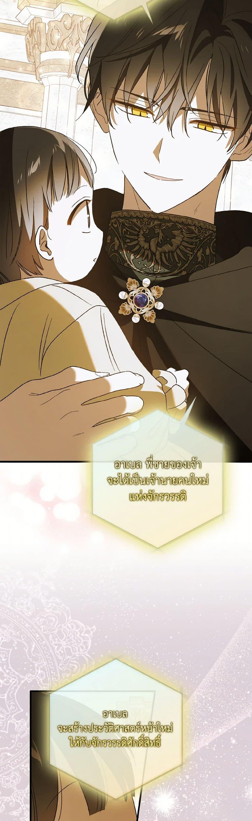 Manga-lc-com อ่านมังงะ อ่านการ์ตูน ออนไลน์ ฟรี A Way to Protect the Lovable You ตอนที่ 1 2 3 4 5 6 7 8 9 10 11 12 13 14 ฟรี ไม่มีโฆษณา Manga-lc - อ่าน มังงะ อ่าน การ์ตูน ออนไลน์ อ่านมังงะ ฟรี