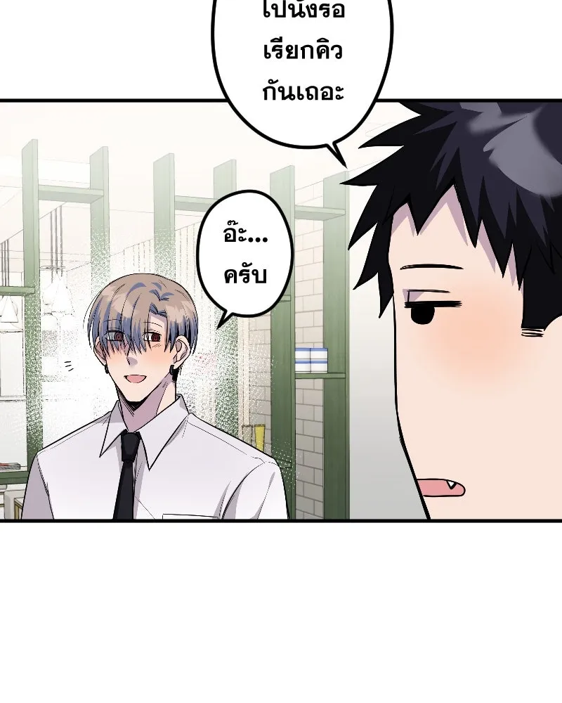 Promise of Death ตอนที่ special ep รูปที่ 58