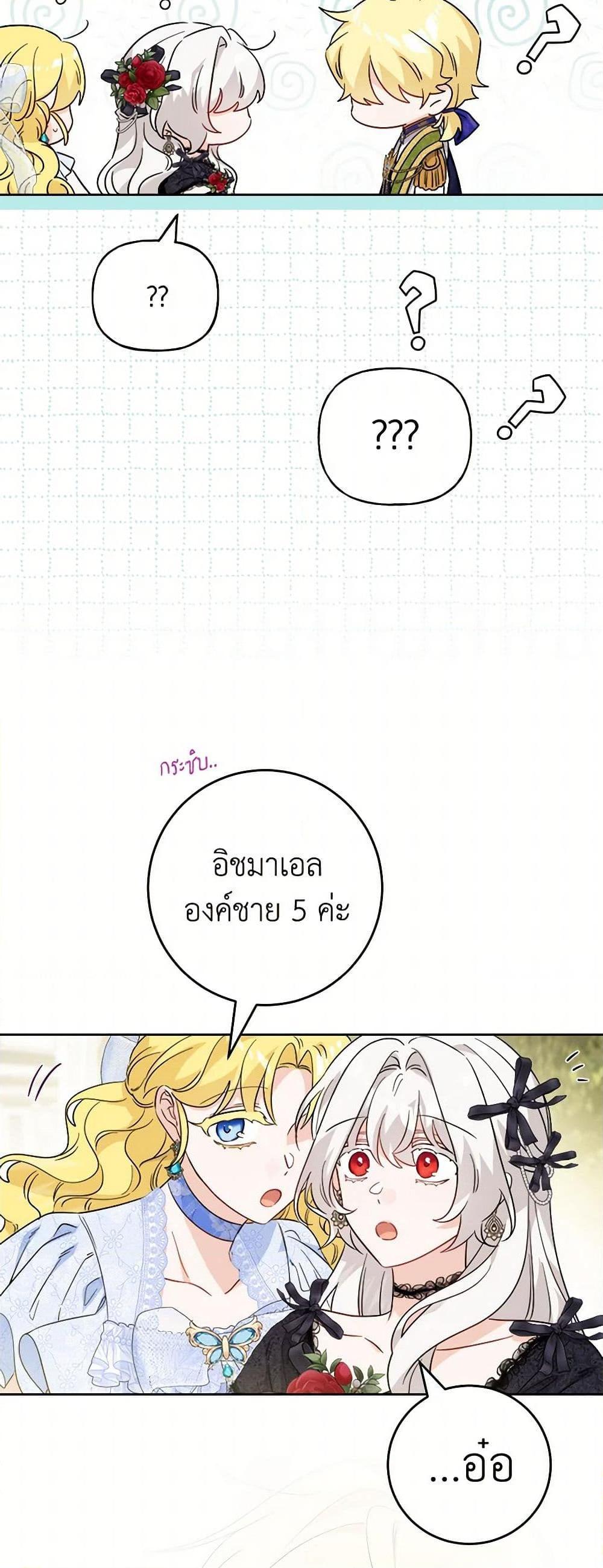 Manga-lc-com อ่านมังงะ อ่านการ์ตูน ออนไลน์ ฟรี The Male Lead is in Charge of the Successor ตอนที่ 1 2 3 4 5 6 7 8 9 10 11 12 13 14 ฟรี ไม่มีโฆษณา Manga-lc - อ่าน มังงะ อ่าน การ์ตูน ออนไลน์ อ่านมังงะ ฟรี