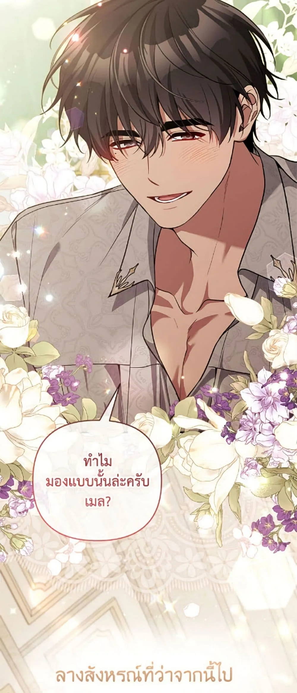 Manga-lc-com อ่านมังงะ อ่านการ์ตูน ออนไลน์ ฟรี Please Don’t Come To The Villainess’ Stationery Store! ตอนที่ 1 2 3 4 5 6 7 8 9 10 11 12 13 14 ฟรี ไม่มีโฆษณา Manga-lc - อ่าน มังงะ อ่าน การ์ตูน ออนไลน์ อ่านมังงะ ฟรี