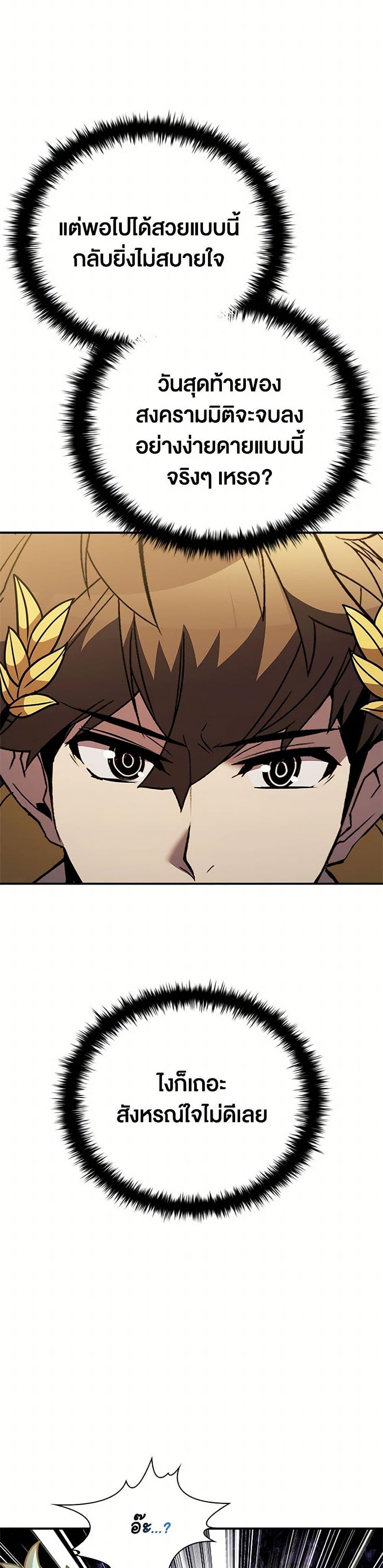 Manga-lc-com อ่านมังงะ อ่านการ์ตูน ออนไลน์ ฟรี Taming Master ตอนที่ 1 2 3 4 5 6 7 8 9 10 11 12 13 14 ฟรี ไม่มีโฆษณา Manga-lc - อ่าน มังงะ อ่าน การ์ตูน ออนไลน์ อ่านมังงะ ฟรี