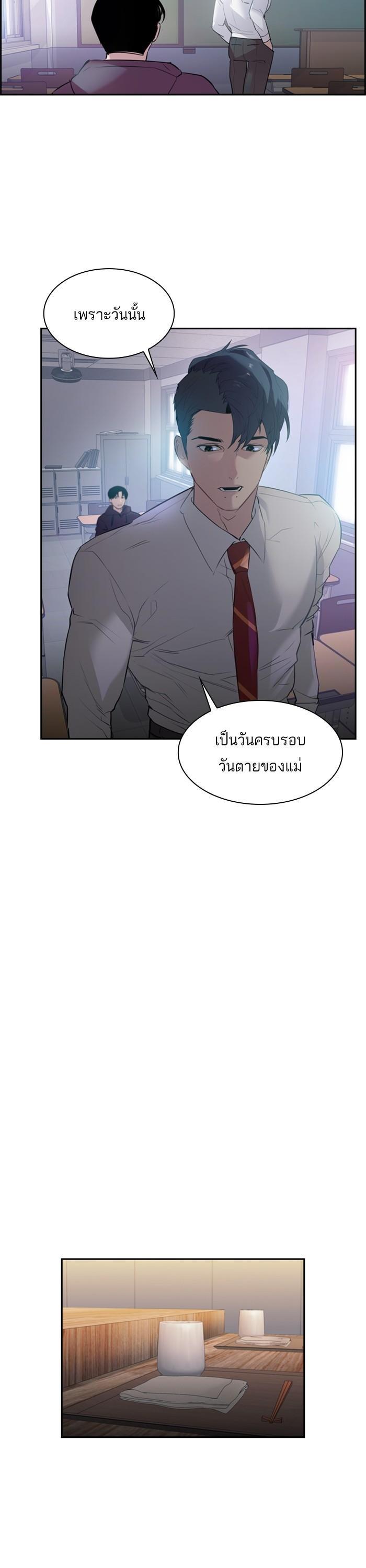 Manga-lc-com อ่านมังงะ อ่านการ์ตูน ออนไลน์ ฟรี The World Is Money and Power กลโกงโลกพนัน ตอนที่ 1 2 3 4 5 6 7 8 9 10 11 12 13 14 ฟรี ไม่มีโฆษณา Manga-lc - อ่าน มังงะ อ่าน การ์ตูน ออนไลน์ อ่านมังงะ ฟรี