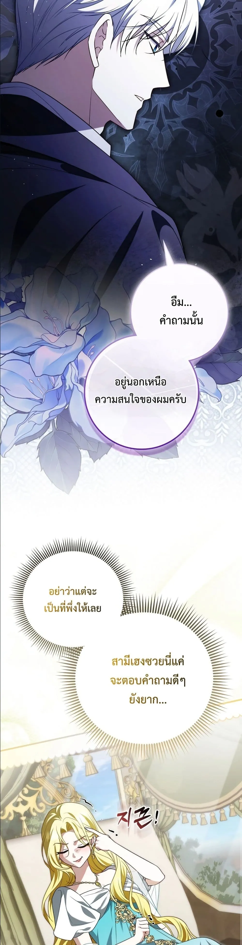 Manga-lc-com อ่านมังงะ อ่านการ์ตูน ออนไลน์ ฟรี Wasn’t I the Female Lead of a Regret Novel ตอนที่ 1 2 3 4 5 6 7 8 9 10 11 12 13 14 ฟรี ไม่มีโฆษณา Manga-lc - อ่าน มังงะ อ่าน การ์ตูน ออนไลน์ อ่านมังงะ ฟรี