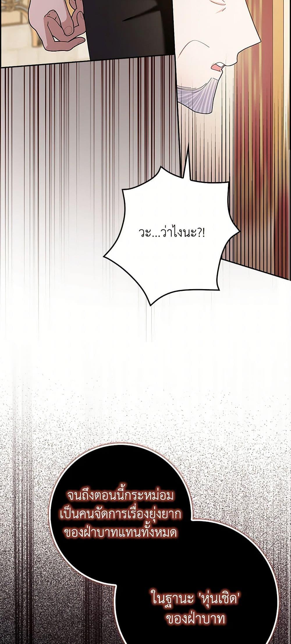 Manga-lc-com อ่านมังงะ อ่านการ์ตูน ออนไลน์ ฟรี Please Marry Me Again! ตอนที่ 1 2 3 4 5 6 7 8 9 10 11 12 13 14 ฟรี ไม่มีโฆษณา Manga-lc - อ่าน มังงะ อ่าน การ์ตูน ออนไลน์ อ่านมังงะ ฟรี