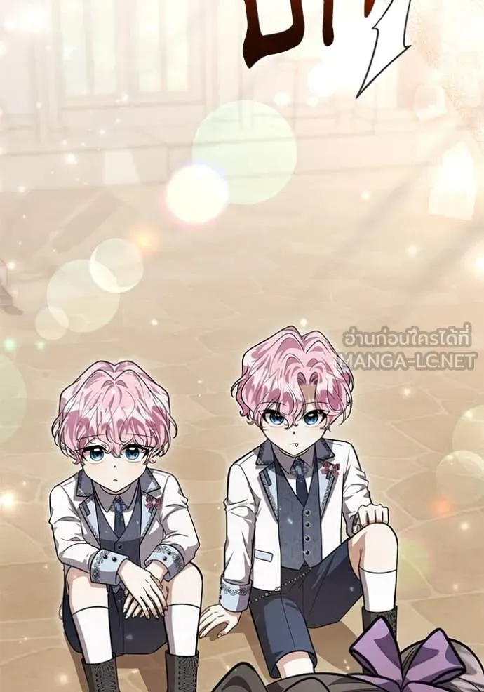 ป๊ะป๋าขา หนูลาแล้ว ตอนที่ 51 รูปที่ 35