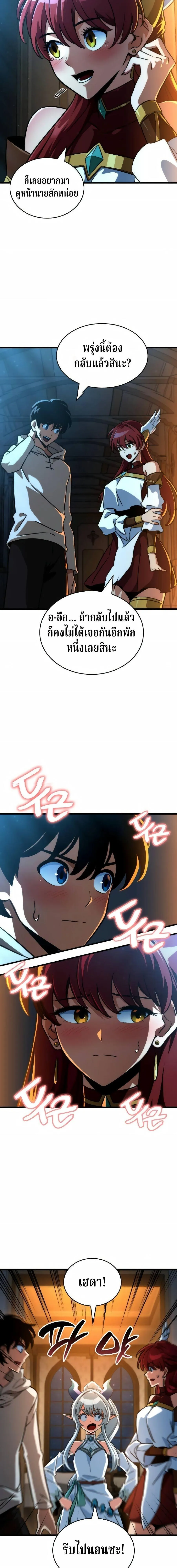 Valhalla Saga จากน_กเล_นเกมม_ออาช_พ ส_ตำนานแห_งว_ลฮ_ลลา ตอนที่ ตอนที่ 71 รูปที่ 14