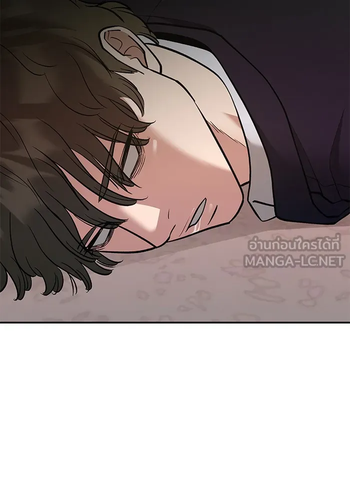 เลวฟาดเลว ตอนที่ 39 รูปที่ 117