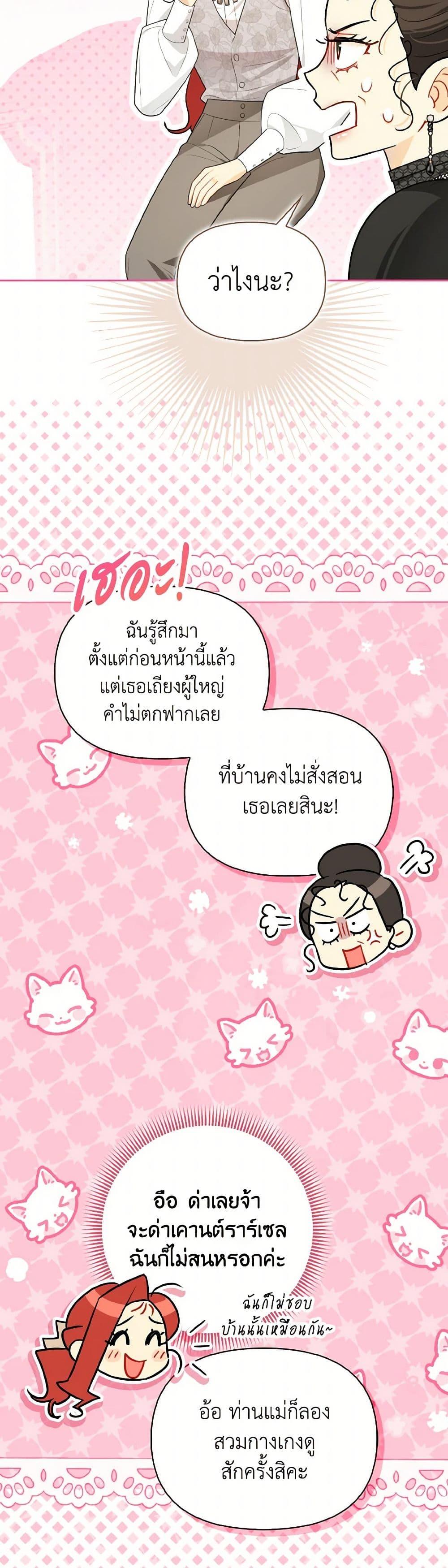 Manga-lc-com อ่านมังงะ อ่านการ์ตูน ออนไลน์ ฟรี I Possessed a Villainess, but I Wanna Raise Cats! ตอนที่ 1 2 3 4 5 6 7 8 9 10 11 12 13 14 ฟรี ไม่มีโฆษณา Manga-lc - อ่าน มังงะ อ่าน การ์ตูน ออนไลน์ อ่านมังงะ ฟรี